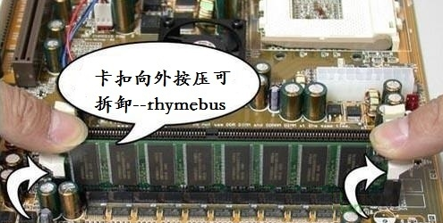 教您win7电脑蓝屏怎么办(9)