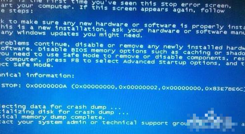 教您win7电脑蓝屏怎么办(11)