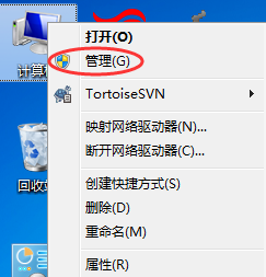 svchost 教您svchost占用内存过高怎么办