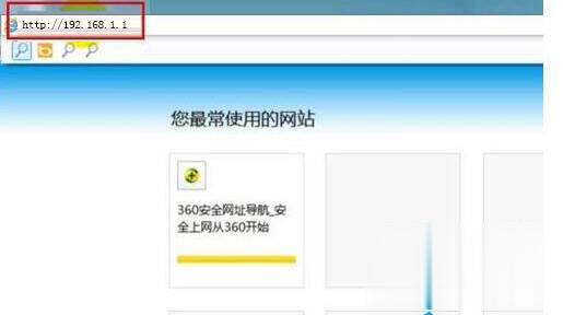wlan密码怎么设置 Win7系统wlan设置密码方法(2)