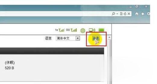 wlan密码怎么设置 Win7系统wlan设置密码方法(3)