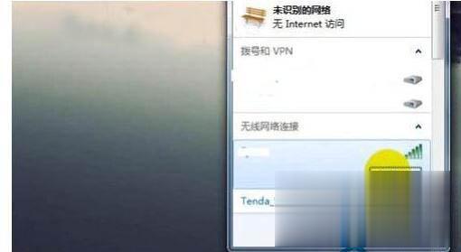 wlan密码怎么设置 Win7系统wlan设置密码方法(1)