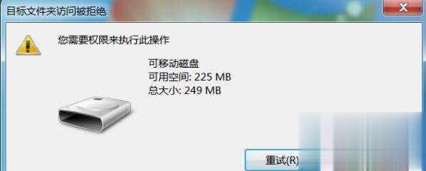 闪存盘和u盘的区别在哪里(4)