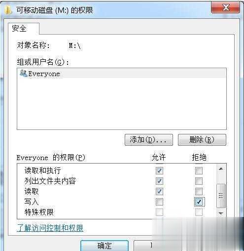 闪存盘和u盘的区别在哪里(3)