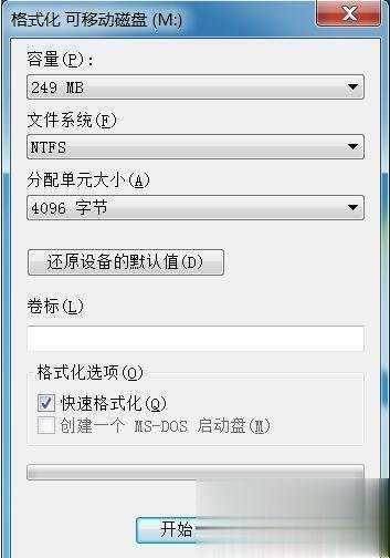 闪存盘和u盘的区别在哪里(2)