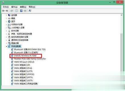 笔记本怎么连接wifi超详细教程(48)