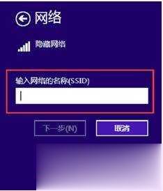 笔记本怎么连接wifi超详细教程(20)