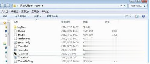 Windows7系统架设代理服务器的方法