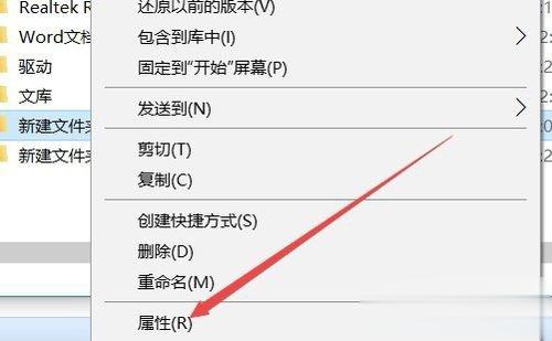 Win10系统文件夹无法访问拒绝访问怎么办