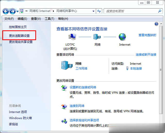 找不到服务器或DNS错误怎么办 Win7找不到服务器或dns错误解决方法