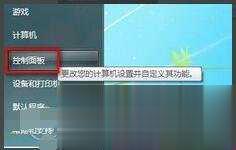 笔记本怎么连接wifi超详细教程