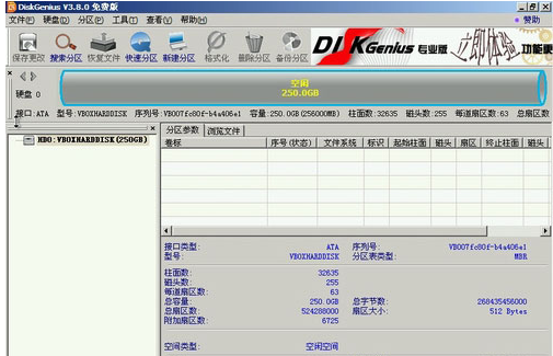 新硬盘如何分区 详细教您新硬盘如何分区