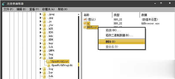 ink是什么文件 ink文件怎么打开(7)