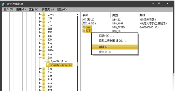 ink是什么文件 ink文件怎么打开(8)
