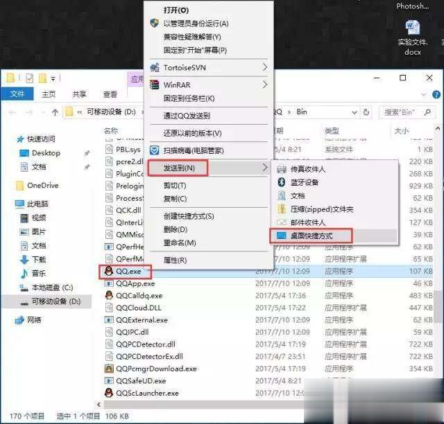 ink是什么文件 ink文件怎么打开(4)
