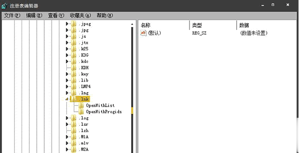 ink是什么文件 ink文件怎么打开(6)