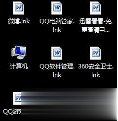 ink是什么文件 ink文件怎么打开(1)
