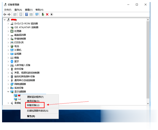 NVIDIA控制面板打不开怎么办解决方案(6)