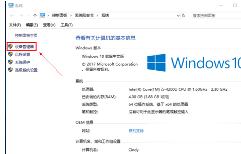 NVIDIA控制面板打不开怎么办解决方案(5)