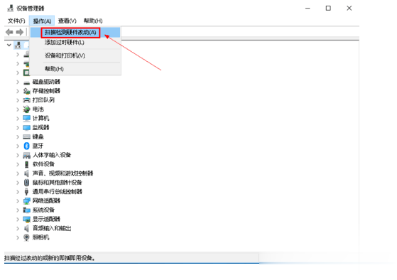 NVIDIA控制面板打不开怎么办解决方案(7)
