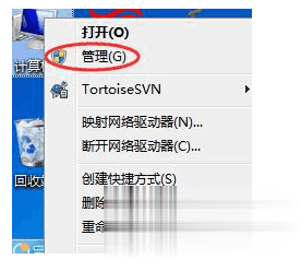svchost占用内存过高怎么办超详细解决方案(1)