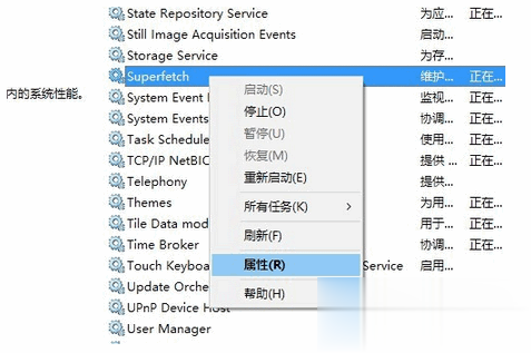 svchost占用内存过高怎么办超详细解决方案(15)