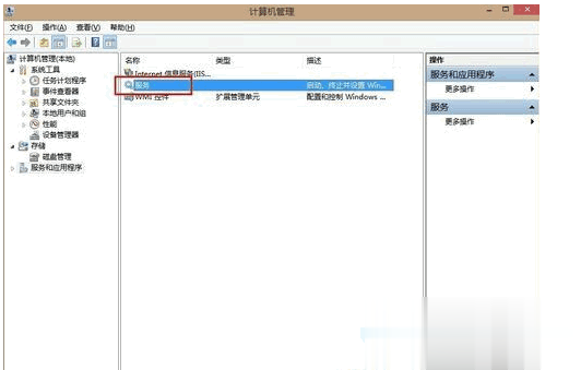 svchost占用内存过高怎么办超详细解决方案(7)