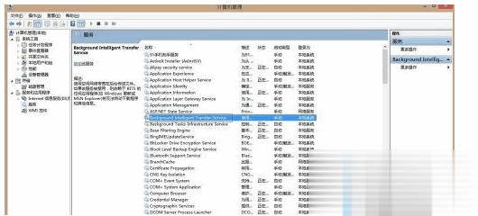 svchost占用内存过高怎么办超详细解决方案(8)