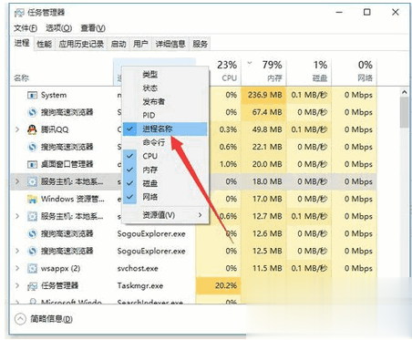 svchost占用内存过高怎么办超详细解决方案(11)