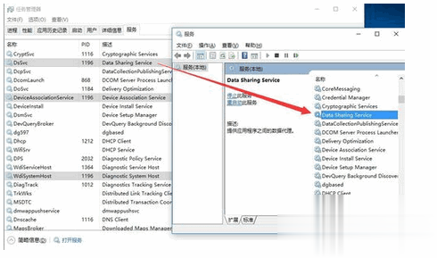 svchost占用内存过高怎么办超详细解决方案(17)