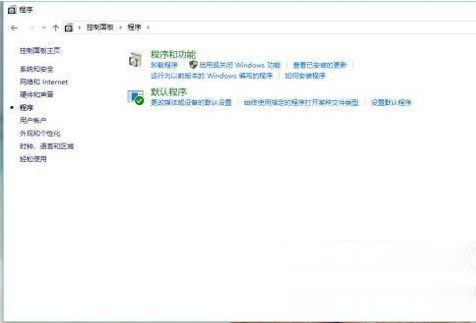 cad卸载不干净无法重装怎么办 cad卸载不干净装不上如何解决(2)
