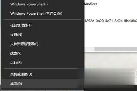 cad卸载不干净无法重装怎么办 cad卸载不干净装不上如何解决(6)
