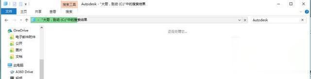 cad卸载不干净无法重装怎么办 cad卸载不干净装不上如何解决(4)