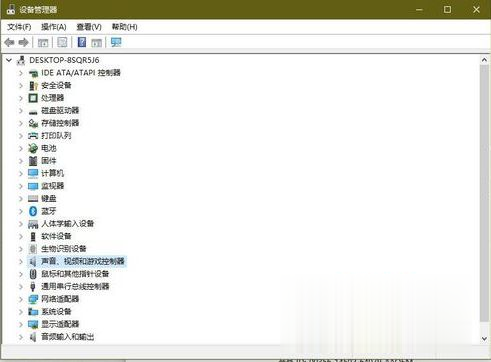win10未安装音频设备怎么办 win10显示未安装音频设备的解决方法(1)