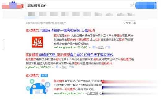 win10未安装音频设备怎么办 win10显示未安装音频设备的解决方法(3)