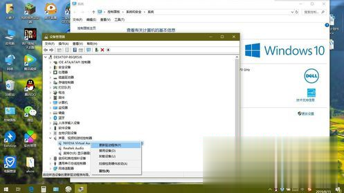 win10未安装音频设备怎么办 win10显示未安装音频设备的解决方法(2)