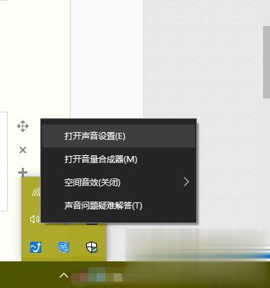 win10未安装音频设备怎么办 win10显示未安装音频设备的解决方法(4)