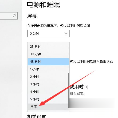 win10系统下桌面经常假死如何解决(1)