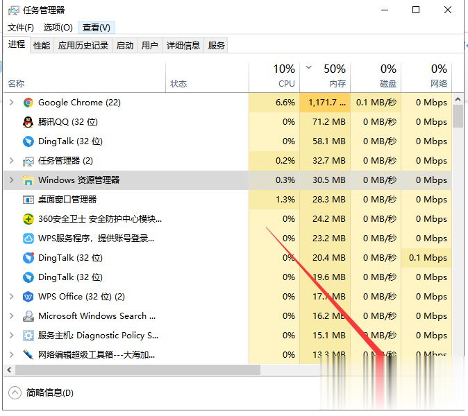win10系统下桌面经常假死如何解决