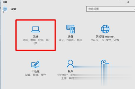 Win10系统下怎么设置合并隐藏右下角图标(2)