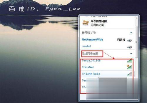 Win7不显示无线网络连接怎么办 win7没有无线网络网络连接如何解决(6)