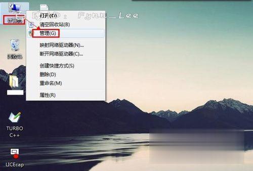 Win7不显示无线网络连接怎么办 win7没有无线网络网络连接如何解决(2)