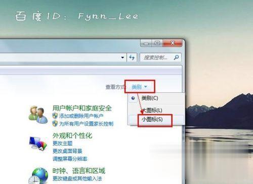 Win7不显示无线网络连接怎么办 win7没有无线网络网络连接如何解决