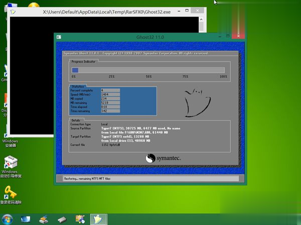 win10系统怎么改win7 win10改win7教程图解(5)