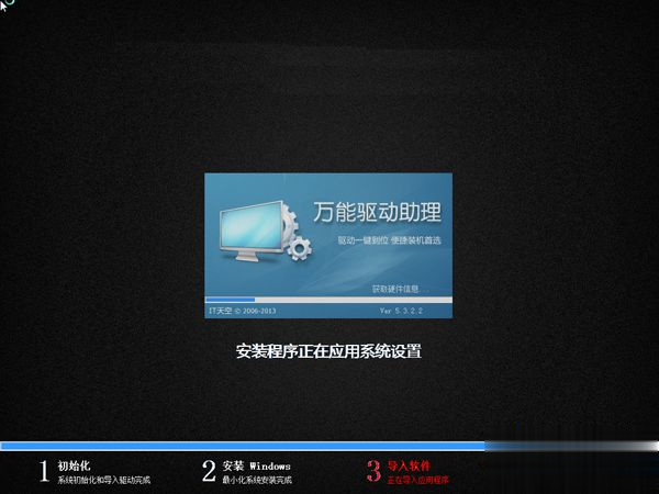 win10系统怎么改win7 win10改win7教程图解(6)