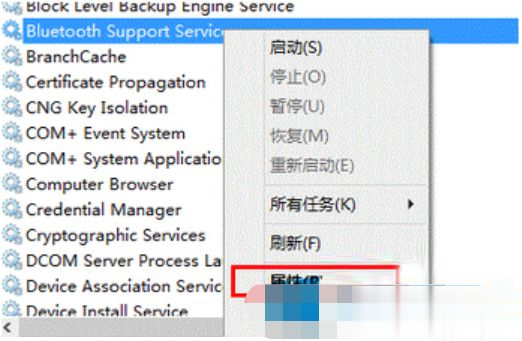 win10搜不到蓝牙鼠标怎么办 win10搜索不到蓝牙鼠标的处理方法(2)