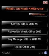 如何免费下载office2010安装完整版(1)