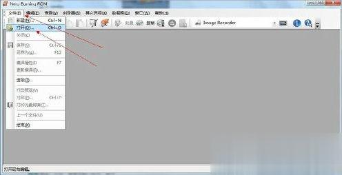 Win7系统nrg文件如何打开？(4)