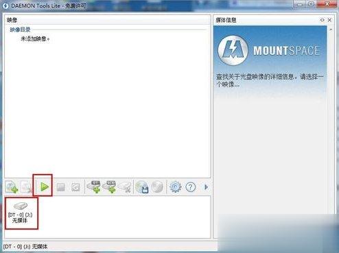 Win7系统nrg文件如何打开？