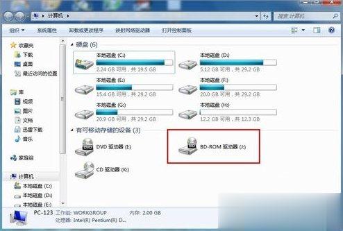 Win7系统nrg文件如何打开？(2)
